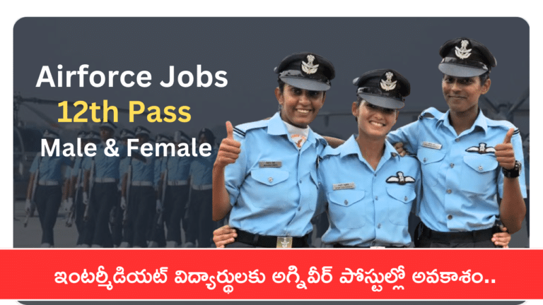 Indian Airforce Agniveer Rally