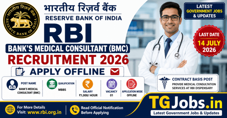 RBI Bank's Medical Consultant Recruitment 2026 Apply Offline Notification