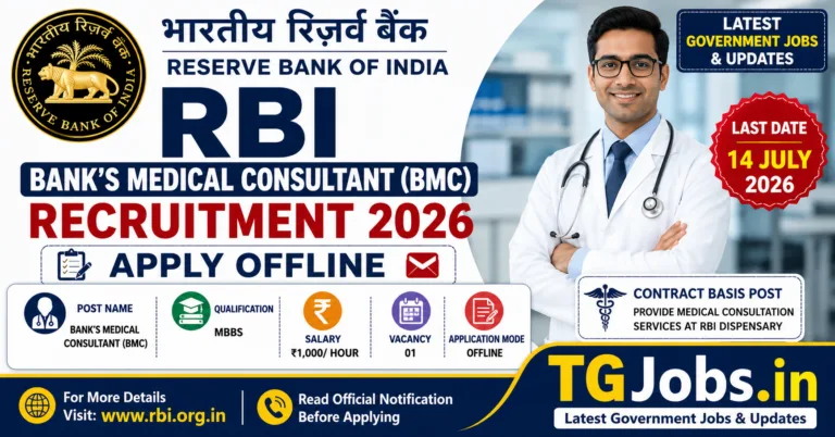 RBI Bank's Medical Consultant Recruitment 2026 Apply Offline Notification